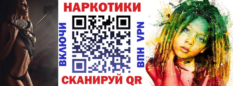 Купить закладку АМФЕТАМИН  Галлюциногенные грибы  МЕФ  COCAIN  А ПВП  Юрьев-Польский