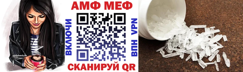 Купить закладки  Юрьев-Польский  Амфетамин VHQ