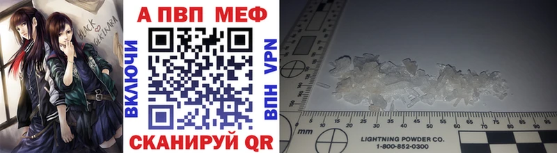 Купить  Юрьев-Польский  Alpha-PVP мука 