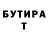 МЕТАДОН VHQ Artyom Klimko