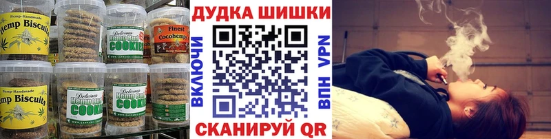 Еда ТГК конопля  Купить где  Юрьев-Польский 