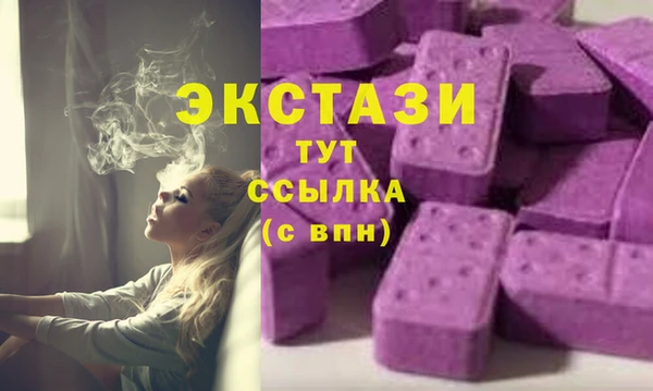 гашишное масло Осташков
