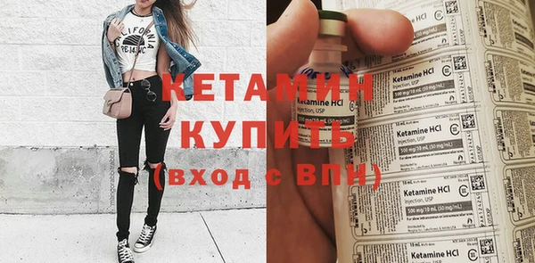 ешки Осинники