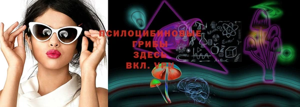 гашишное масло Осташков