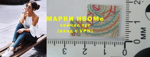 гашишное масло Осташков