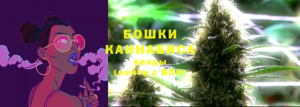 гашишное масло Осташков