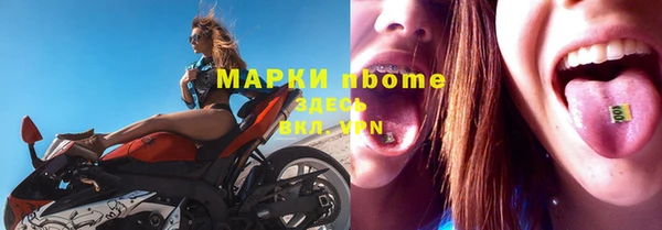 ешки Осинники