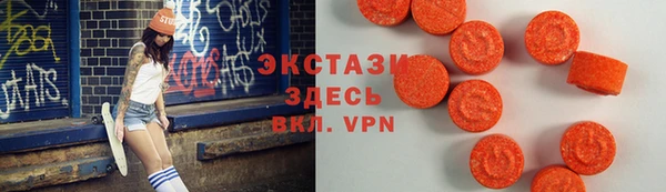 гашишное масло Осташков