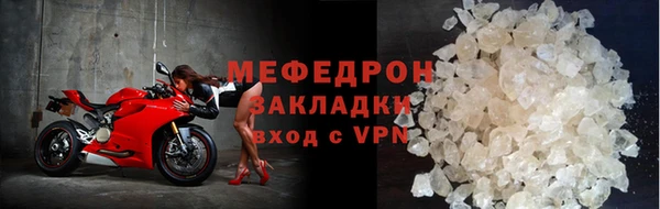 мефедрон Нягань