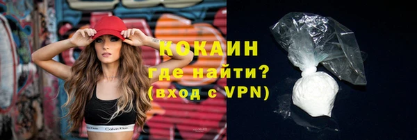 альфа пвп VHQ Няндома