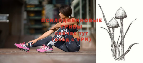альфа пвп VHQ Няндома