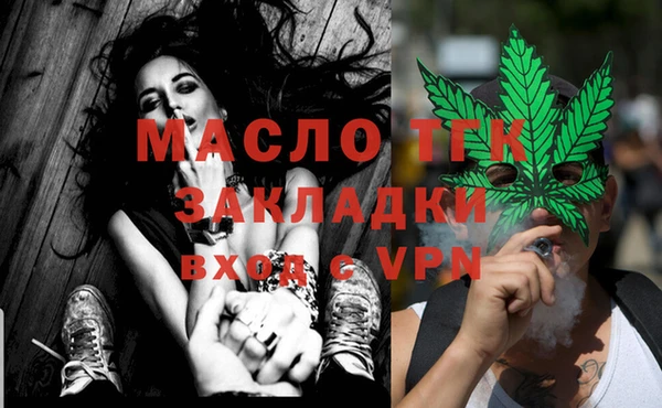 мефедрон Нягань
