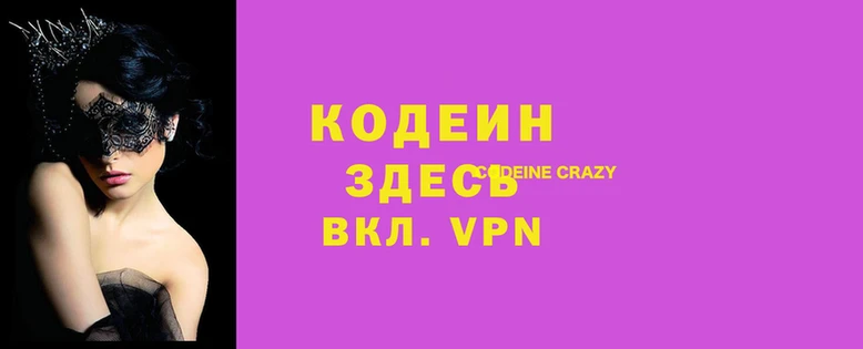 гашишное масло Осташков