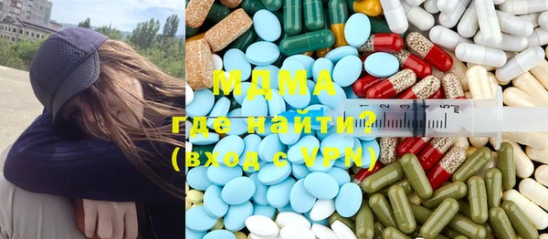 мефедрон Нягань