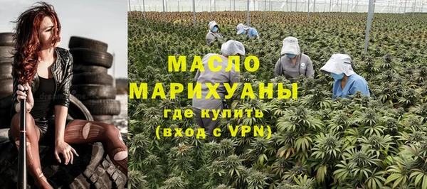 альфа пвп VHQ Няндома