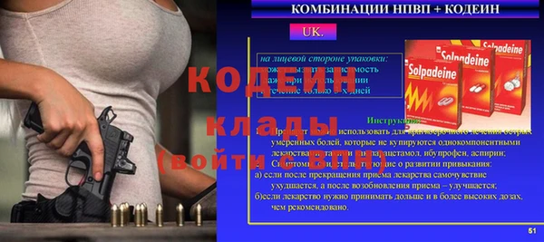 ешки Осинники