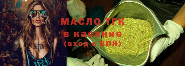 альфа пвп VHQ Няндома