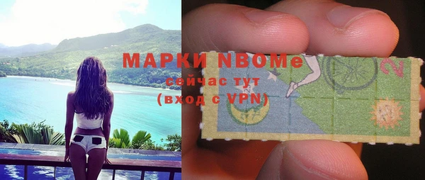 гашишное масло Осташков