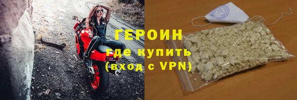 мефедрон Нягань