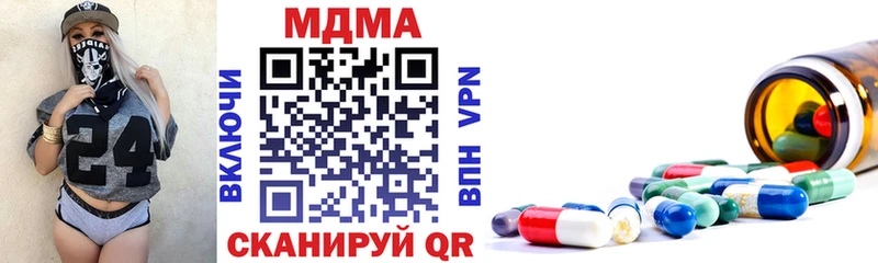 Купить закладки  Юрьев-Польский  MDMA Molly 