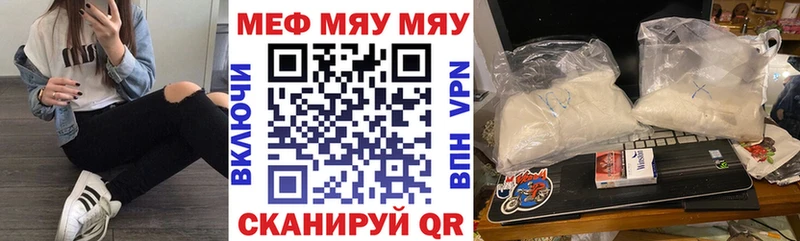 Меф кристаллы  Купить закладки  Юрьев-Польский